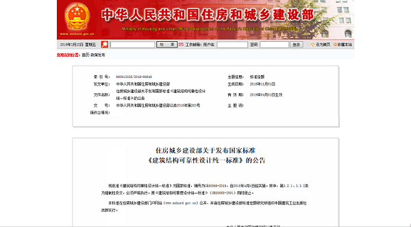 4月1日實(shí)施！.png